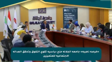 «فرصة ذهبية» جامعة الجلالة منح دراسية تقوي التفوق وتحقق العدالة الاجتماعية للمتميزين